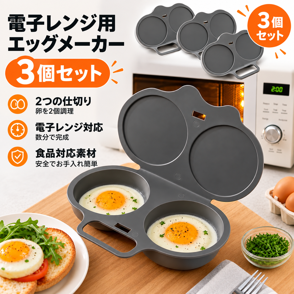 Hervidor de huevos para microondas